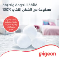 Pigeon Cotton Balls - 100 Pieces  - Image 6