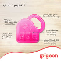 Pigeon Cooling Teether - Piano  - Image 5