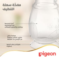 Pigeon Milk Saver Pump -110 ML - Image 6