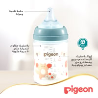 Pigeon Softouch Wide Neck Nursing Bottle Plastic Cat 160 ml - Image 4