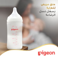 Pigeon Softouch Wide Neck Nursing Bottle Plastic 240 ml - Image 5