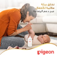 Pigeon Softouch Wide Neck Nursing Bottle Plastic 240 ml - Image 6
