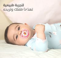 Pigeon Minilight Pacifier For Girls - 6+ Months  - Image 8