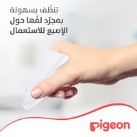 Pigeon Baby Tooth And Gum Wipes Natural  Flavored - 20 Sheets  - Image 3