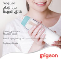 Pigeon Slim Neck Glass Bottle White Cap  (Assorted) - 240ML - Image 4