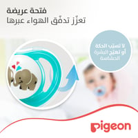 Pigeon Minilight Pacifier Unisex - 6+ Months  - Image 4