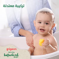 Pigeon Natural Botanical Head & Body Wash - 200 ML - Image 4