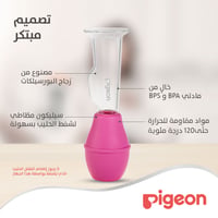 Pigeon Breast Care Pump Glass To Extract Breast Milk Residue - Image 7