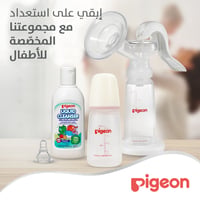 Pigeon Slim Neck Plastic Bottle White Cap  (Assorted) - 120ML - Image 6