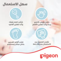 Pigeon Baby Nail Scissors  - Image 4