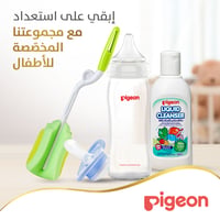 Pigeon Softouch Wide Neck Glass Bottle  - 240 ML - Image 7