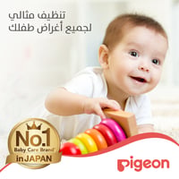 Pigeon Liquid Cleanser - 700 ML - Image 4