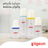 Pigeon Slim Neck Plastic Bottle White Cap  (Assorted) - 200ML - Image 6