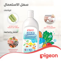 Pigeon Liquid Cleanser - 450 ML - Image 4