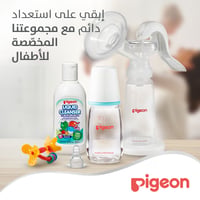 Pigeon Slim Neck Glass Bottle White Cap  (Assorted) - 120ML - Image 8