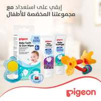 Pigeon Baby Toothgel Grape Flavor - 45 G - Image 8