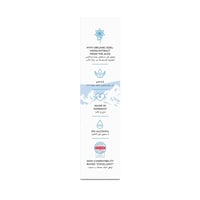 Germacare Baby Body Lotion - 200ML - Image 3