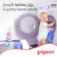Pigeon Liquid Laundry Detergent - 500ML - Image 6