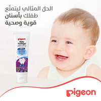 Pigeon Baby Toothgel Grape Flavor - 45 G - Image 6