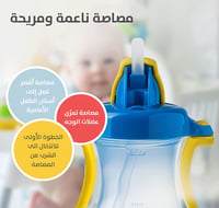 Pigeon Blue Petite Straw Bottle - 150ML
  - Image 4