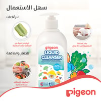 Pigeon Liquid Cleanser - 700 ML - Image 8