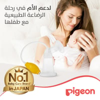 Pigeon Breast Pump Manual Conventional  - Image 7