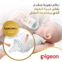 Pigeon Softouch Wide Neck Nursing Bottle Plastic Rabbit 160 ml - Image 5