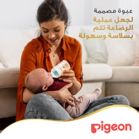 Pigeon Softouch Wide Neck Nursing Bottle Plastic Cat 160 ml - Image 7