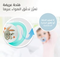 Pigeon Minilight Pacifier Unisex - 0+ Months  - Image 9