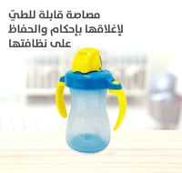 Pigeon Blue Petite Straw Bottle - 150ML
  - Image 5