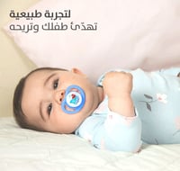 Pigeon Minilight Pacifier  - 12+ Months  - Image 6