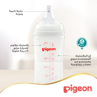 Pigeon Softouch Wide Neck Nursing Bottle Plastic 240 ml - Image 2
