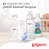Pigeon Slim Neck Flexible Plastic Bottle - 250ML - Image 5