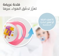 Pigeon Minilight Pacifier For Girls - 6+ Months  - Image 9