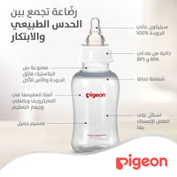 Pigeon Flexible Slim Neck Plastic Bottle - 150ML - Image 6