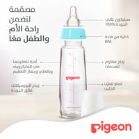 Pigeon Slim Neck Glass Bottle White Cap  (Assorted) - 240ML - Image 5