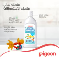 Pigeon Liquid Cleanser - 450 ML - Image 3