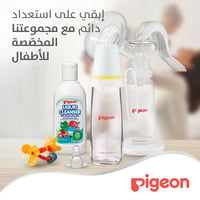 Pigeon Slim Neck Glass Bottle White Cap With Handle  (Assorted) - 240ML - Image 7