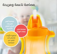 Pigeon Orange Petite Straw Bottle - 150ML  - Image 7