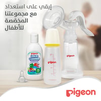 Pigeon Slim Neck Plastic Bottle White Cap  (Assorted) - 200ML - Image 7
