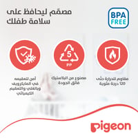 Pigeon Feeding Set - Image 5