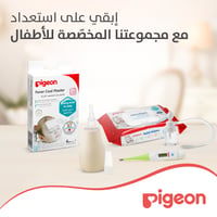 Pigeon Nose Cleaner  - Image 7