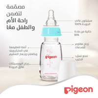 Pigeon Slim Neck Glass Bottle White Cap  (Assorted) - 120ML - Image 2