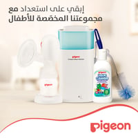 Pigeon Breast Milk Storage Bottles Three Pieces- 160 ML - Image 8