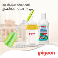 Pigeon Softouch Wide Neck Nipple One  Piece -  1+ Months  - Image 6