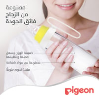 Pigeon Slim Neck Glass Bottle White Cap With Handle  (Assorted) - 240ML - Image 8