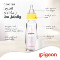 Pigeon Slim Neck Glass Bottle White Cap  (Assorted) - 200ML - Image 8