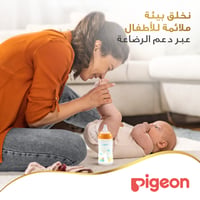 Pigeon Softouch Wide Neck Nursing Bottle Plastic Dolphin 240 ml - Image 6
