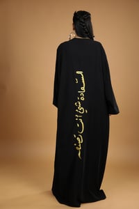 Happiness Abaya - Image 1