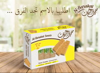 حلو السمسمية - صورة 1